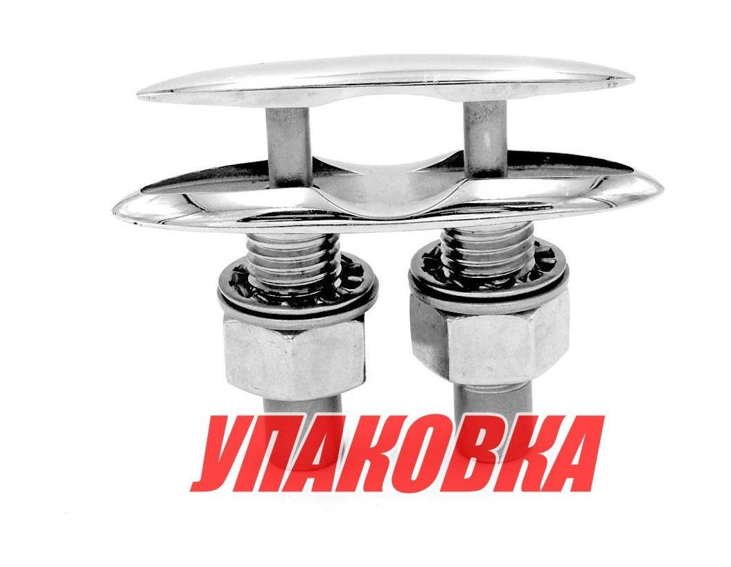 Купить Утка складная 150 мм, нержавеющая, Marine Rocket (упаковка из 50 шт.) S.M0123-150_MR_pkg_50 7ft.ru в интернет магазине Семь Футов
