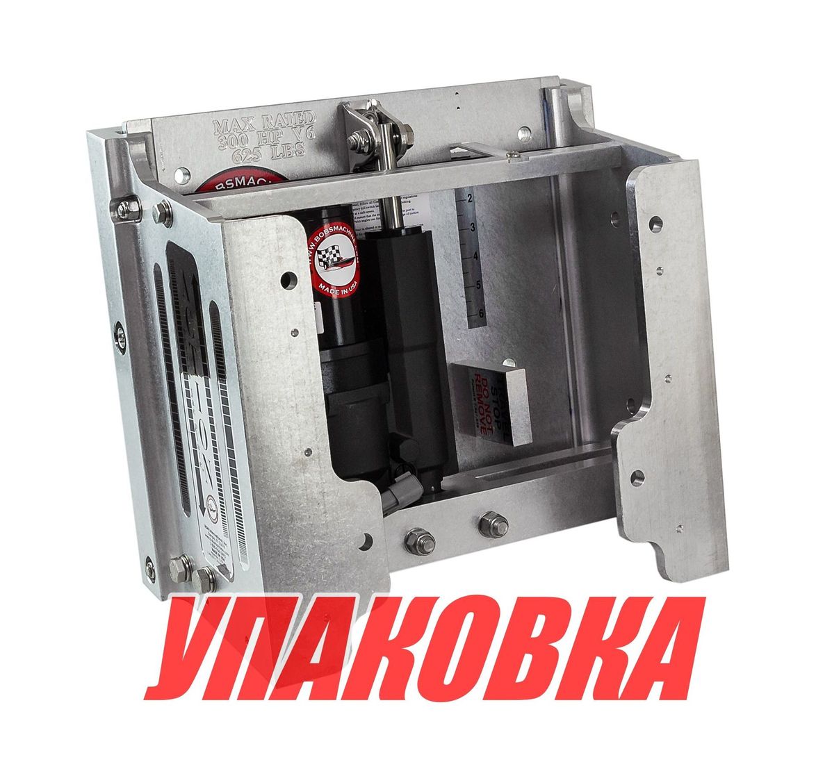 Купить Подъёмник мотора гидравлический 50-300 л.с. вертикальный (Power-Lift), вынос 20 см, высота подъема 15 см (упаковка из 2 шт.) Bob\'s Machine 100108001_pkg_2 7ft.ru в интернет магазине Семь Футов