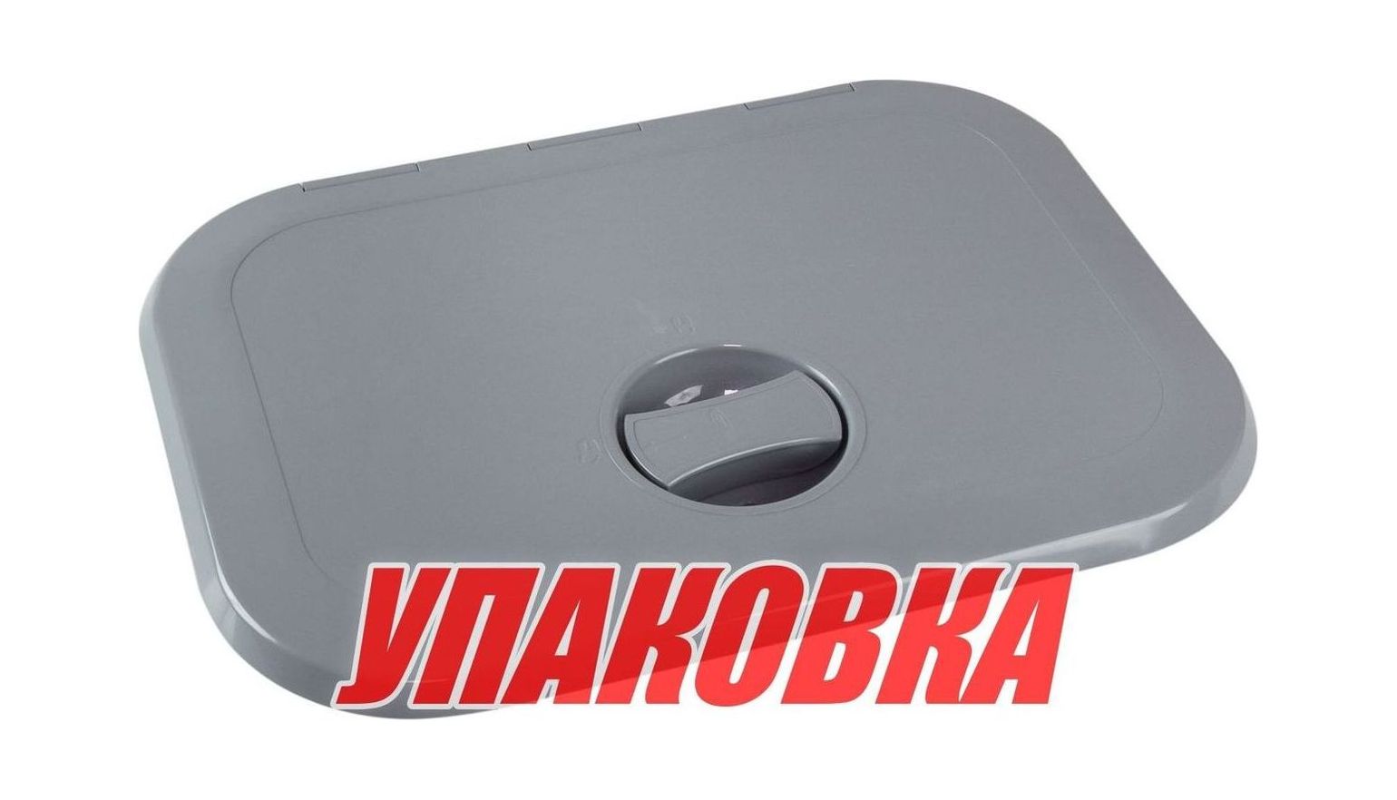 Купить Люк смотровой 270 х 373 мм, серый (упаковка из 30 шт.) CAN-SB SP2730_pkg_30 7ft.ru в интернет магазине Семь Футов