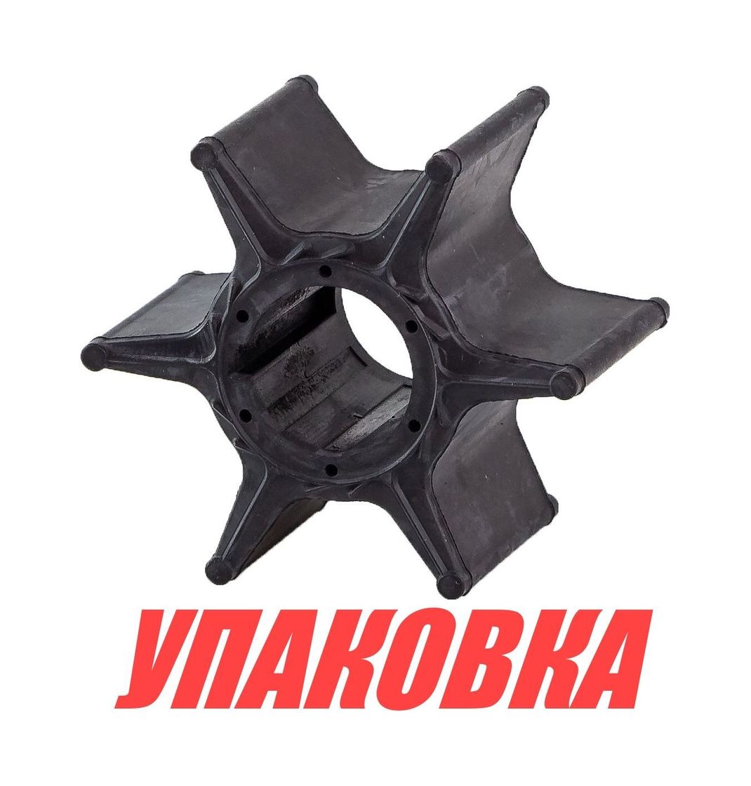 Купить Крыльчатка охлаждения Yamaha F80A/B,F90A/B,F100A/C/D, Omax (упаковка из 20 шт.) 67F4435201_OM_pkg_20 7ft.ru в интернет магазине Семь Футов