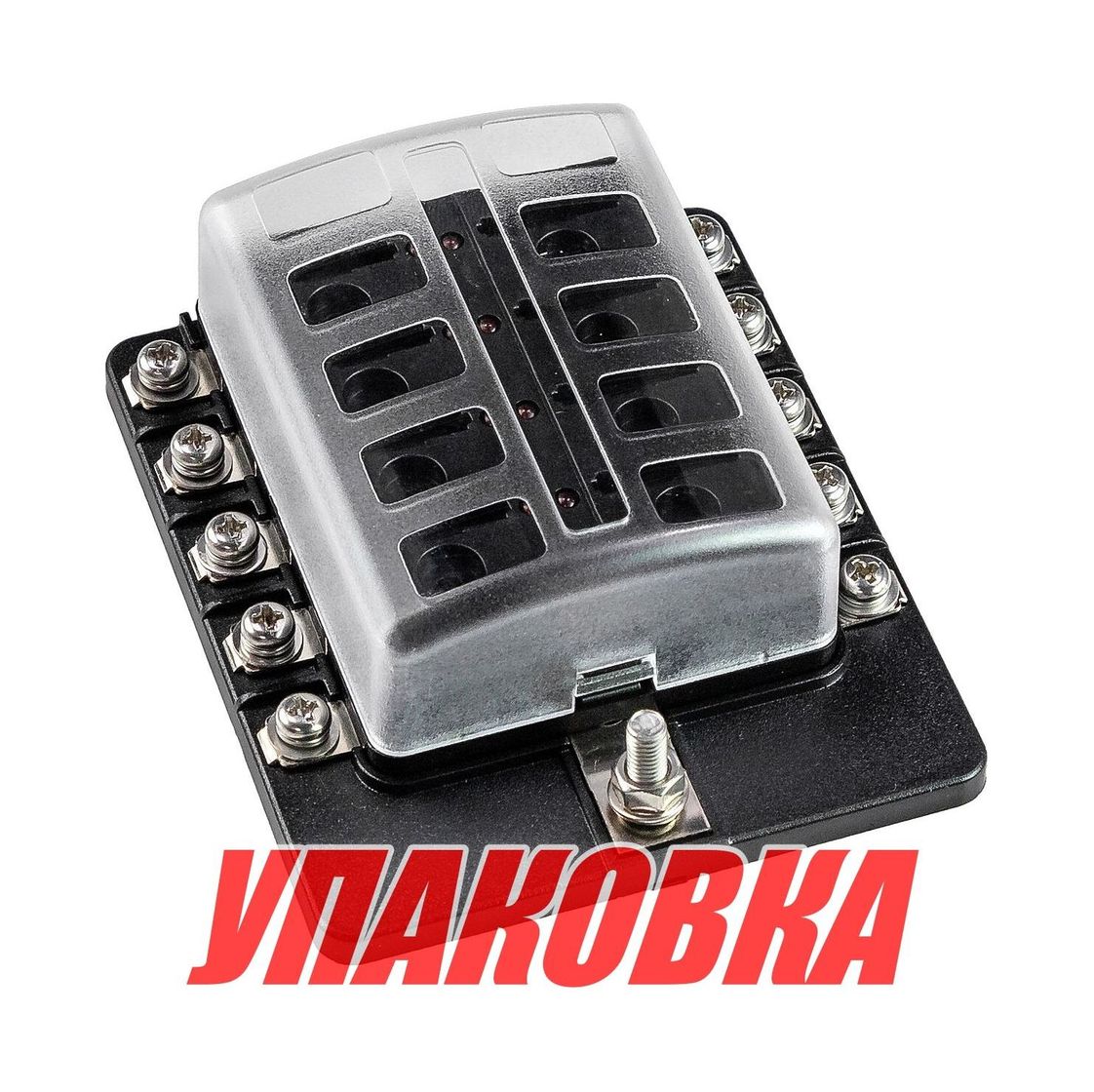 Купить Блок на 10 предохранителей (упаковка из 10 шт.) AES.Co AES16150210S_pkg_10 7ft.ru в интернет магазине Семь Футов