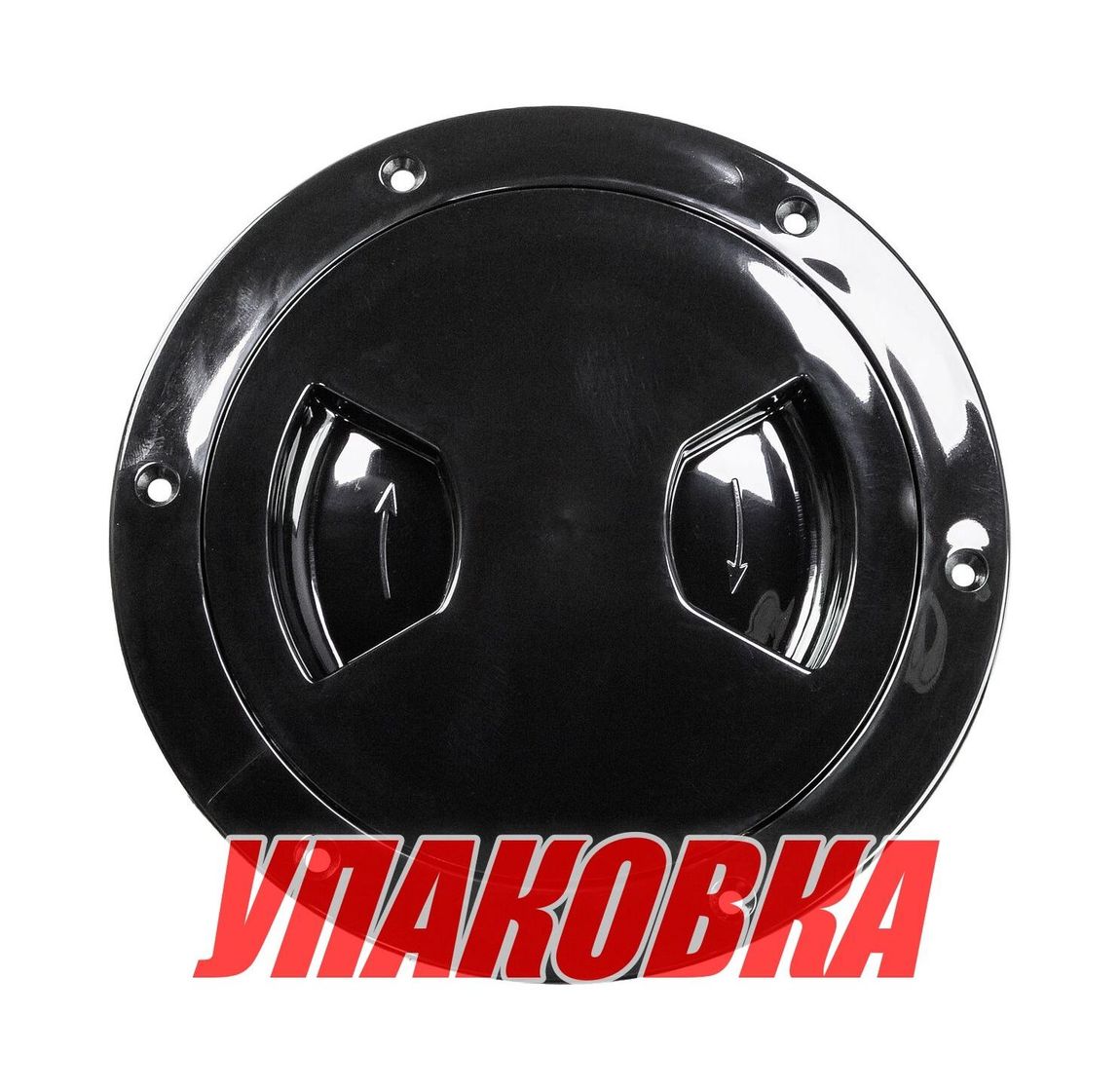 Купить Лючок палубный 136 мм черный (упаковка из 10 шт.) AAA 13561-BK_pkg_10 7ft.ru в интернет магазине Семь Футов
