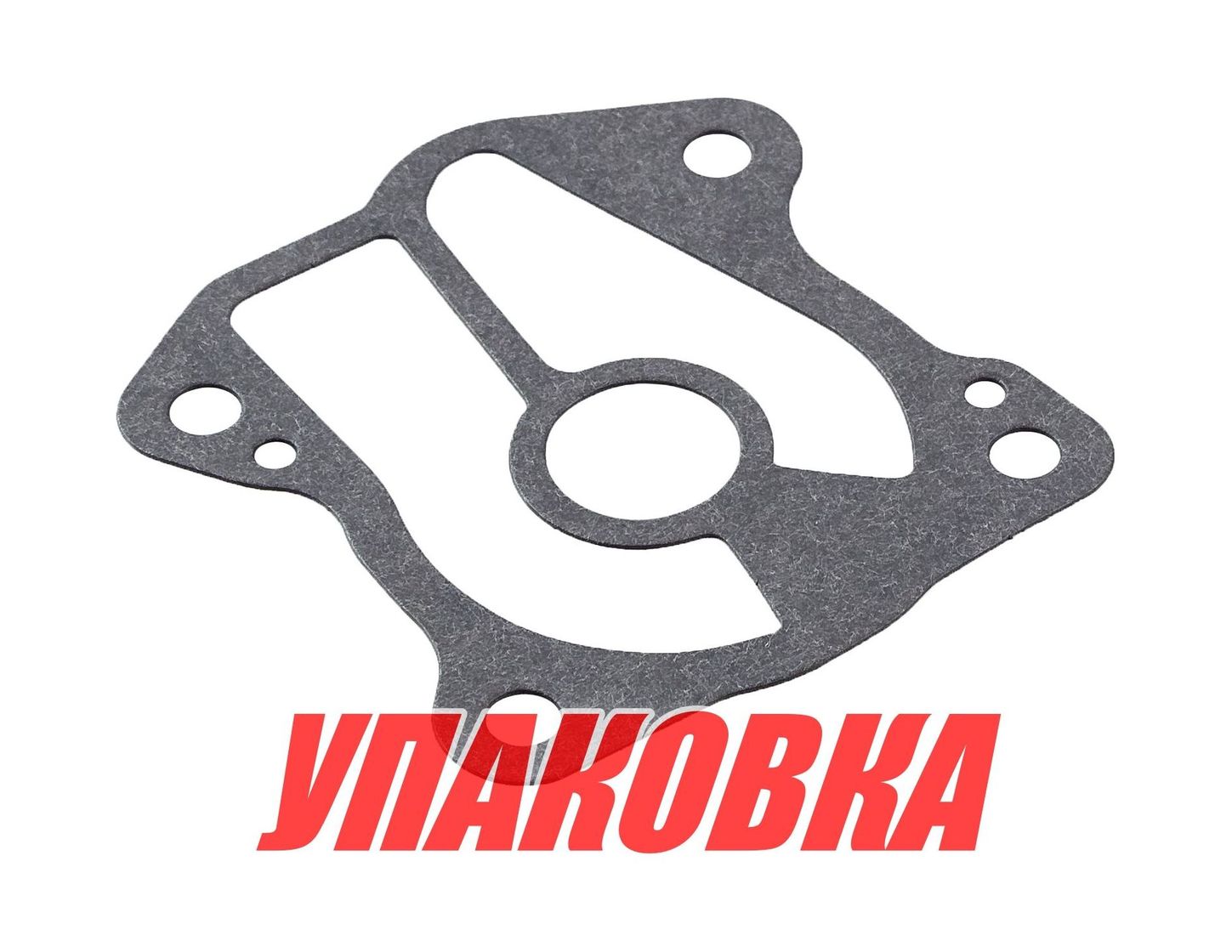 Купить Прокладка под пластину помпы Honda BF25-50, Recmar (упаковка из 5 шт.) 19233ZV5000_RM_pkg_5 7ft.ru в интернет магазине Семь Футов