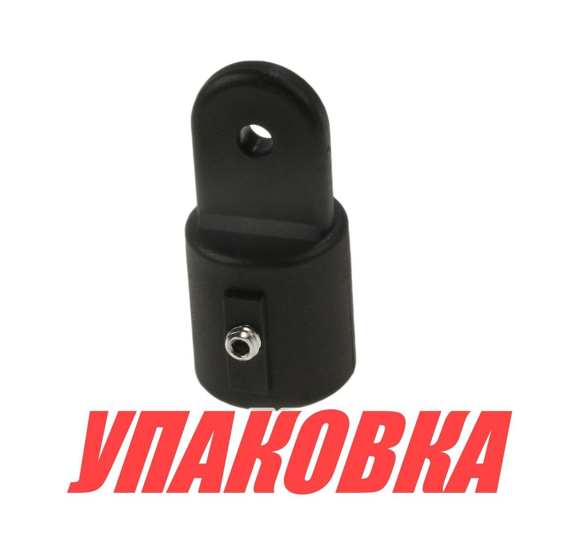Купить Наконечник для рамы тента 7/8' (22,2 мм), пластиковый черный (упаковка из 1000 шт.) Easterner C0004B_pkg_1000 7ft.ru в интернет магазине Семь Футов