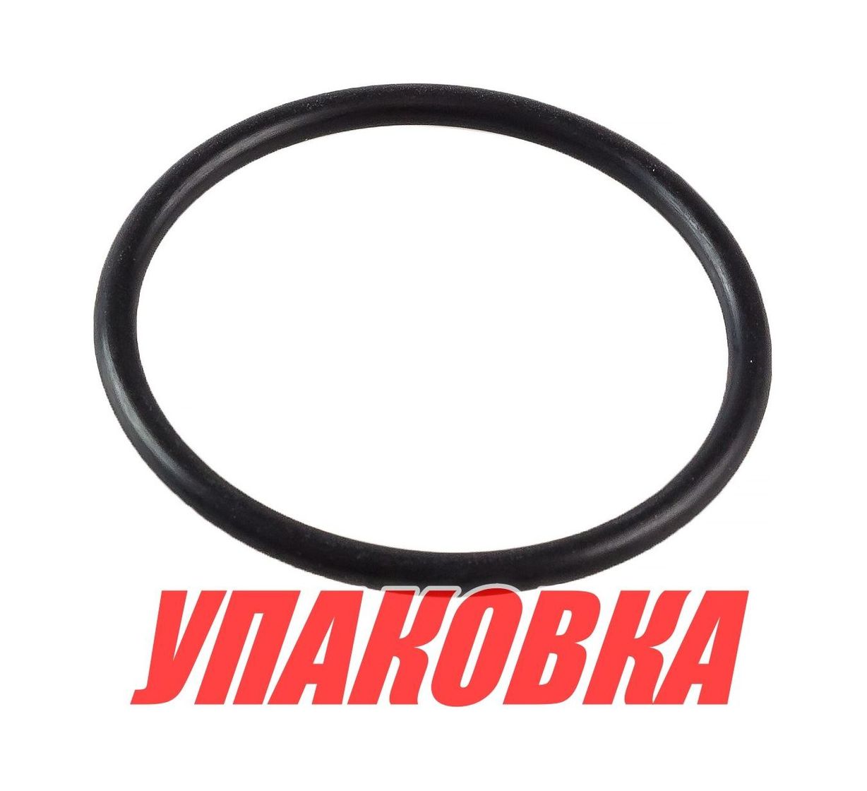 Купить Кольцо уплотнительное Yamaha, Omax (упаковка из 2 шт.) 9321041042_OM_pkg_2 7ft.ru в интернет магазине Семь Футов