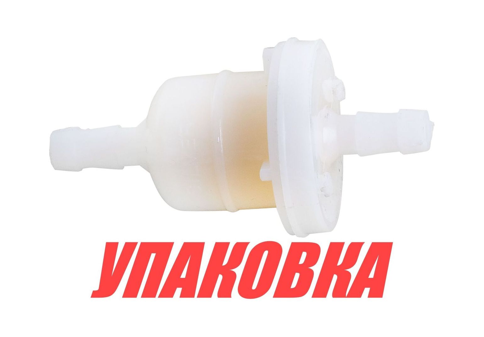 Купить Фильтр топливный Mercury/Tohatsu 4-30, Omax (упаковка из 10 шт.) 3516248_OM_pkg_10 7ft.ru в интернет магазине Семь Футов