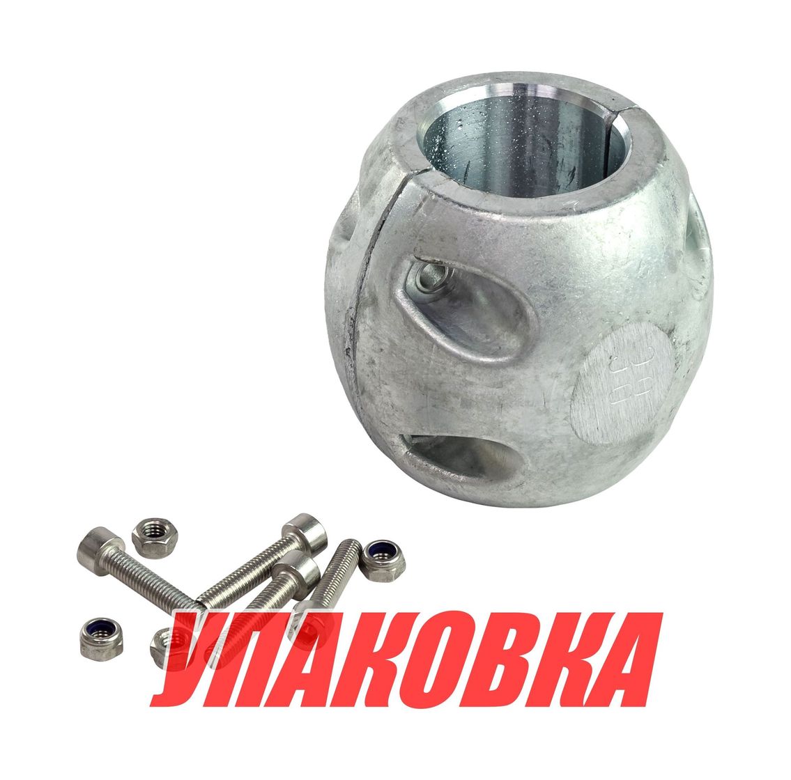 Купить Анод цинковый для валолинии, D38 мм (упаковка из 10 шт.) Bestanode SHX38_pkg_10 7ft.ru в интернет магазине Семь Футов