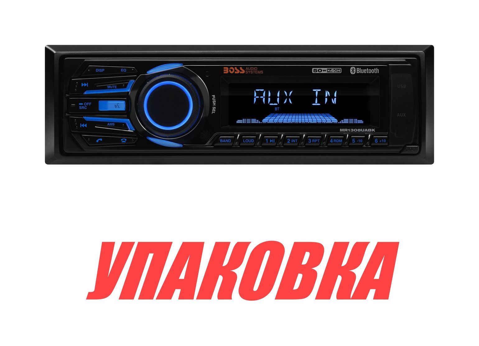 Купить Морская магнитола BOSS MR1308UABK (упаковка из 3 шт.) Boss Audio MR1308UABK_pkg_3 7ft.ru в интернет магазине Семь Футов
