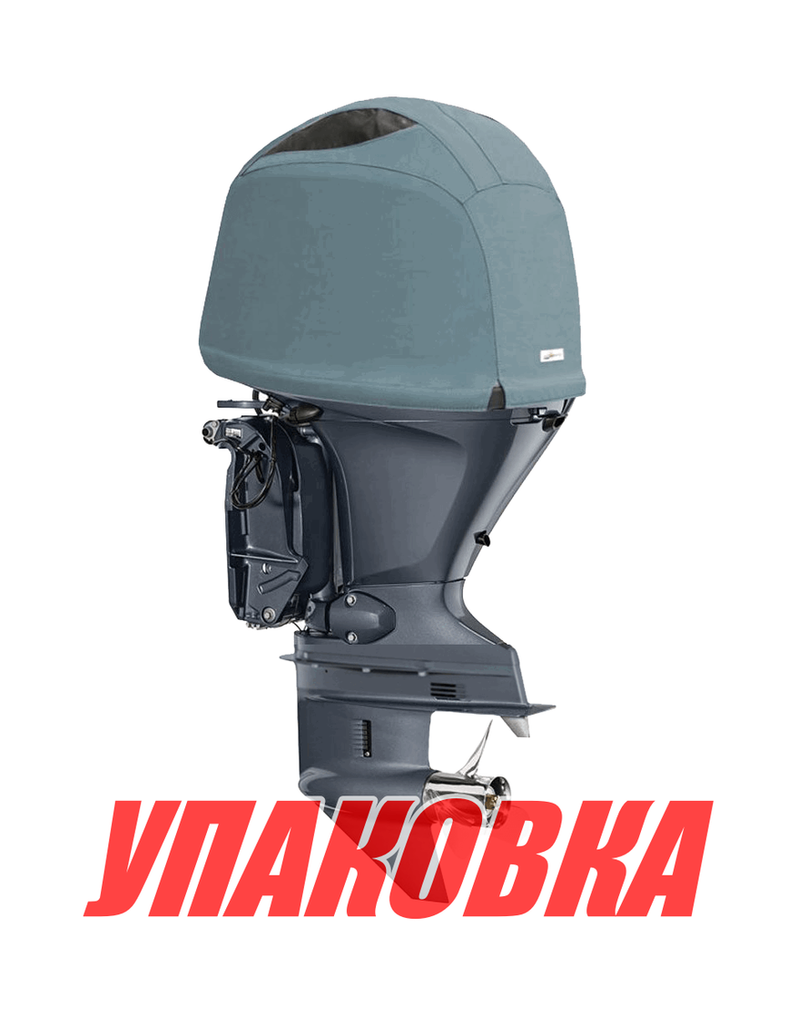 Купить Чехол ходовой на капот Yamaha F75D, F90C, F100F (2017>) (упаковка из 4 шт.) OceanSouth Y24V_pkg_4 7ft.ru в интернет магазине Семь Футов