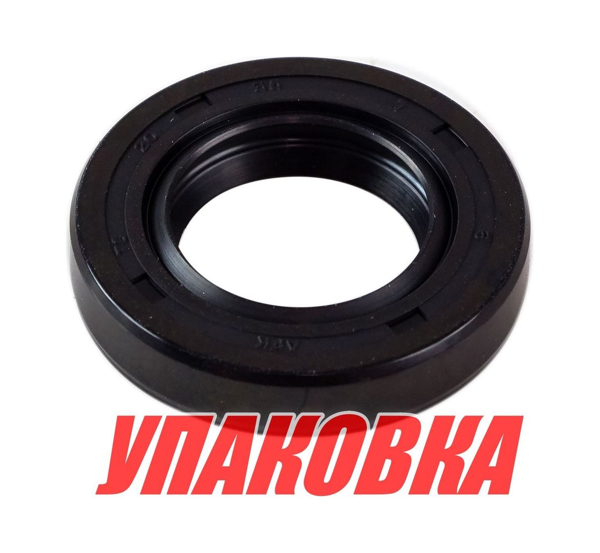 Купить Сальник 20х35х7, Mercury/Tohatsu 4-9.8, Omax (упаковка из 2 шт.) 26803514_OM_pkg_2 7ft.ru в интернет магазине Семь Футов
