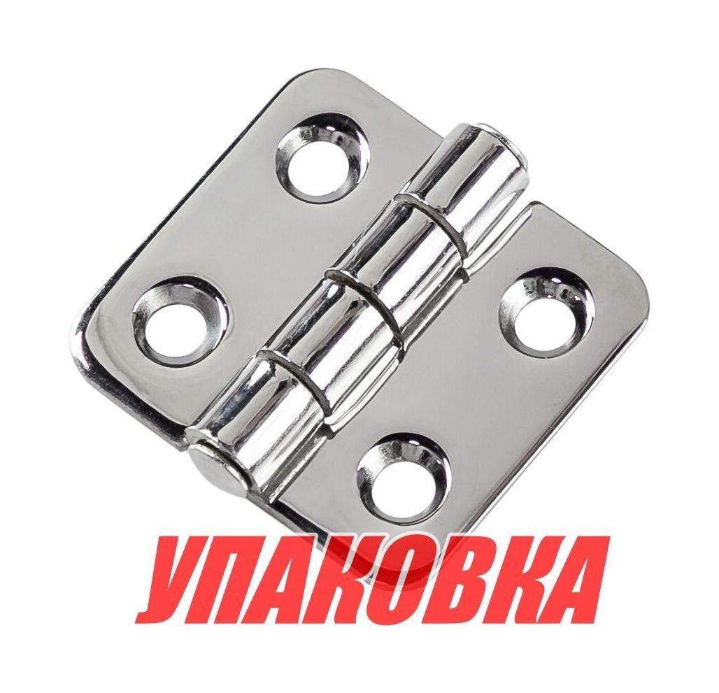 Купить Петля 37х40х2 мм нержавеющая (упаковка из 10 шт.) AAA 52565_pkg_10 7ft.ru в интернет магазине Семь Футов
