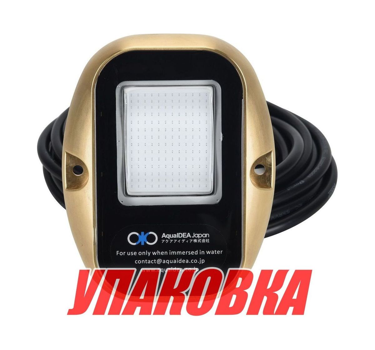 Купить Подводный огонь 130х100х20, RGB, AquaIDEA (упаковка из 2 шт.) Aqua IDEA JB30WRGB_pkg_2 7ft.ru в интернет магазине Семь Футов