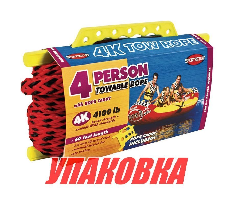 Купить Фал буксировочный SPORTSSTUFF (упаковка из 6 шт.) 57-1532_pkg_6 7ft.ru в интернет магазине Семь Футов