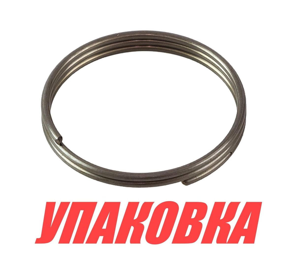 Купить Пружина муфты Suzuki DT9.9-15/DF9.9-15, Omax (упаковка из 2 шт.) 0944032008_OM_pkg_2 7ft.ru в интернет магазине Семь Футов