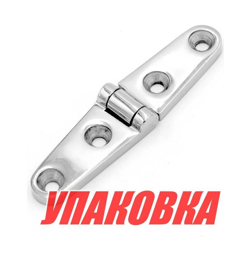 Купить Петля 102х25 мм, Marine Rocket (упаковка из 10 шт.) S.M1007-102х25_MR_pkg_10 7ft.ru в интернет магазине Семь Футов