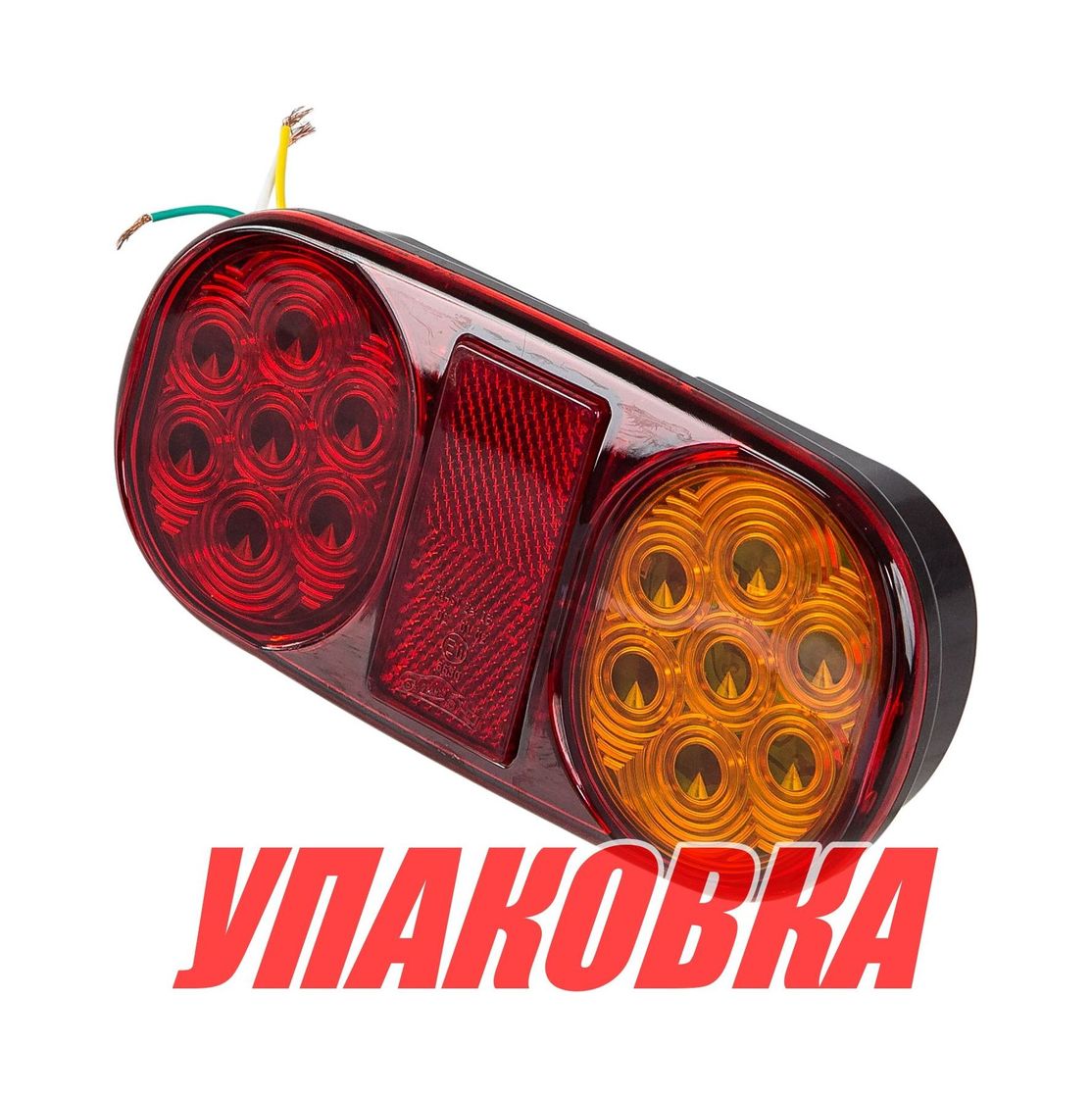 Купить Стоп-сигнал для прицепа 162x80x27 мм (упаковка из 50 шт.) Ningbo Era Vehicle 87118_pkg_50 7ft.ru в интернет магазине Семь Футов