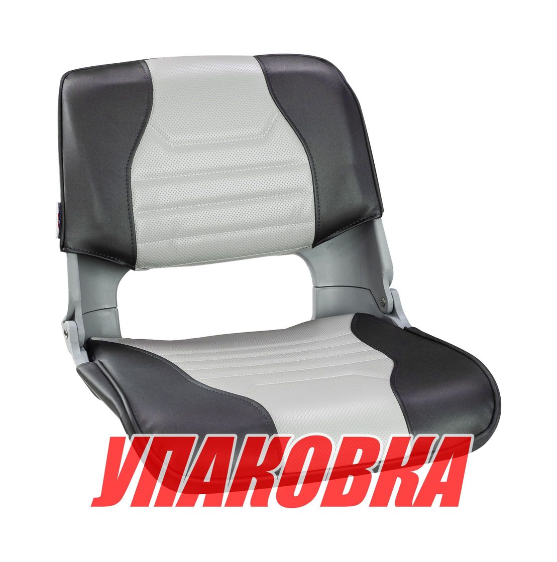 Купить Кресло складное мягкое SKIPPER, серый/темно-серый (упаковка из 2 шт.) Springfield 1061057_pkg_2 7ft.ru в интернет магазине Семь Футов