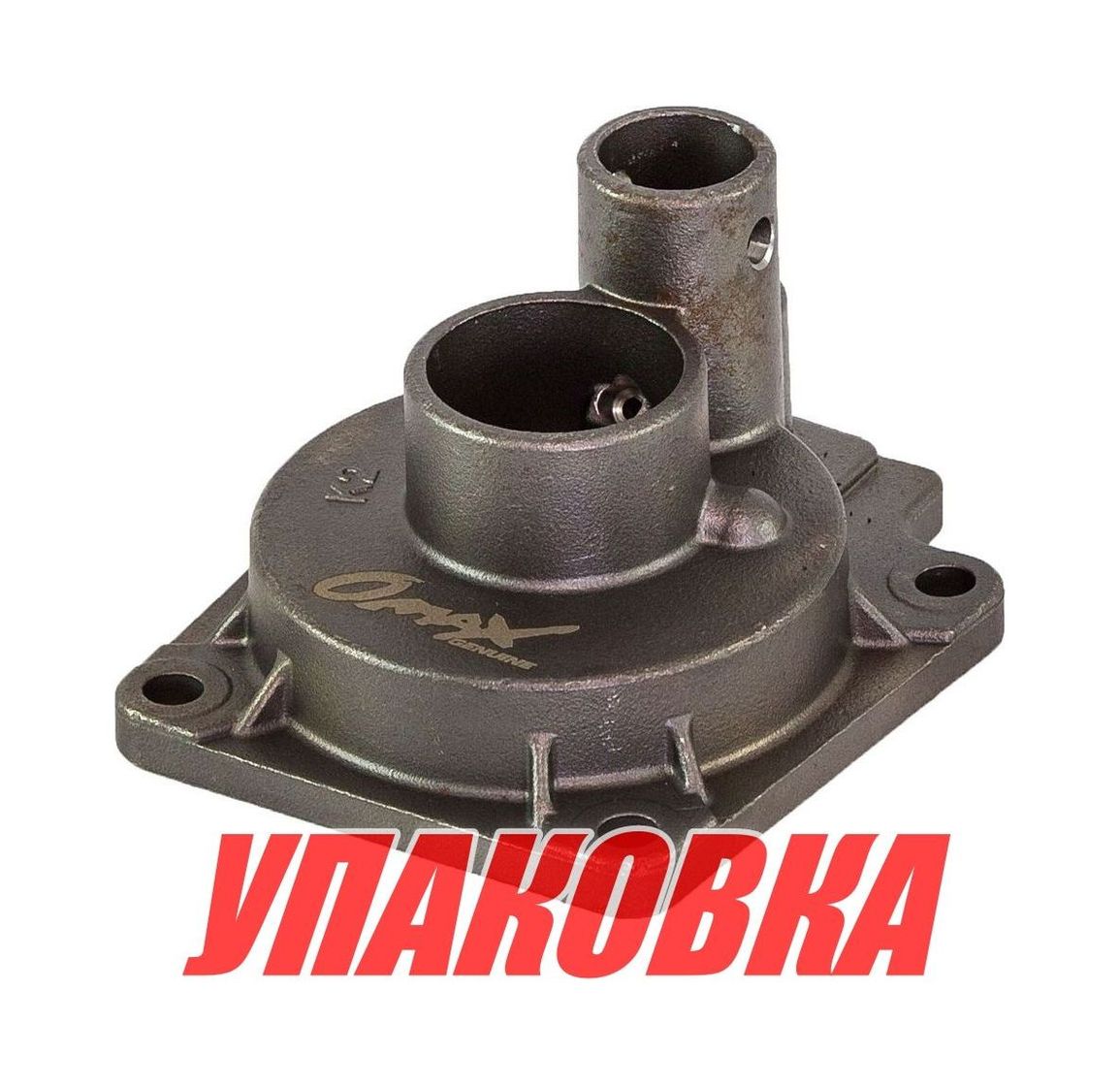 Купить Корпус помпы Suzuki DF30/DF40/50, Omax (упаковка из 5 шт.) 1741194421_OM_pkg_5 7ft.ru в интернет магазине Семь Футов