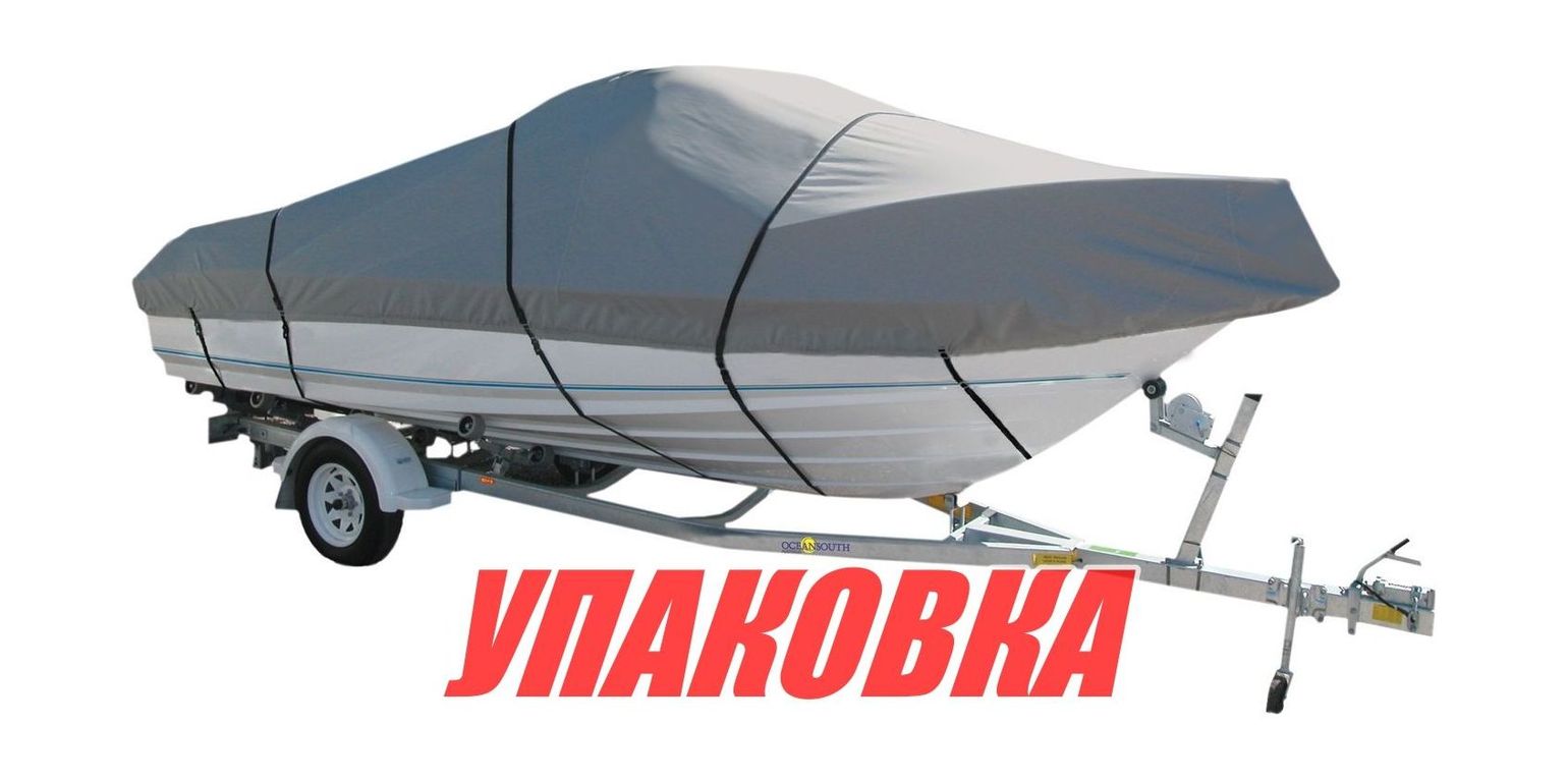 Купить Тент транспортировочный для лодок длиной 5,0-5,3 м типа Cabin Cruiser (упаковка из 4 шт.) OceanSouth MA20110_pkg_4 7ft.ru в интернет магазине Семь Футов