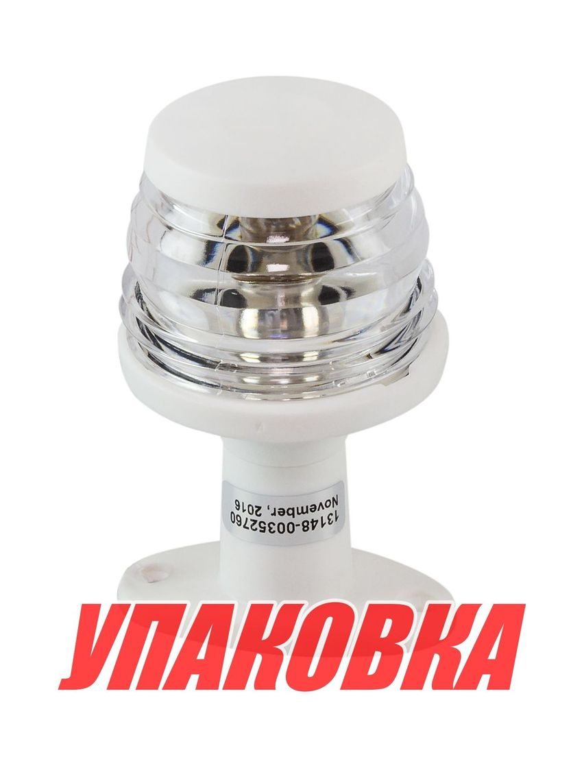 Купить Огонь топовый на стойке 4, белый, пластиковый, 12 В, 10 Вт, Ba15d (упаковка из 8 шт.) GUMN YIE LPARDFX00003_pkg_8 7ft.ru в интернет магазине Семь Футов