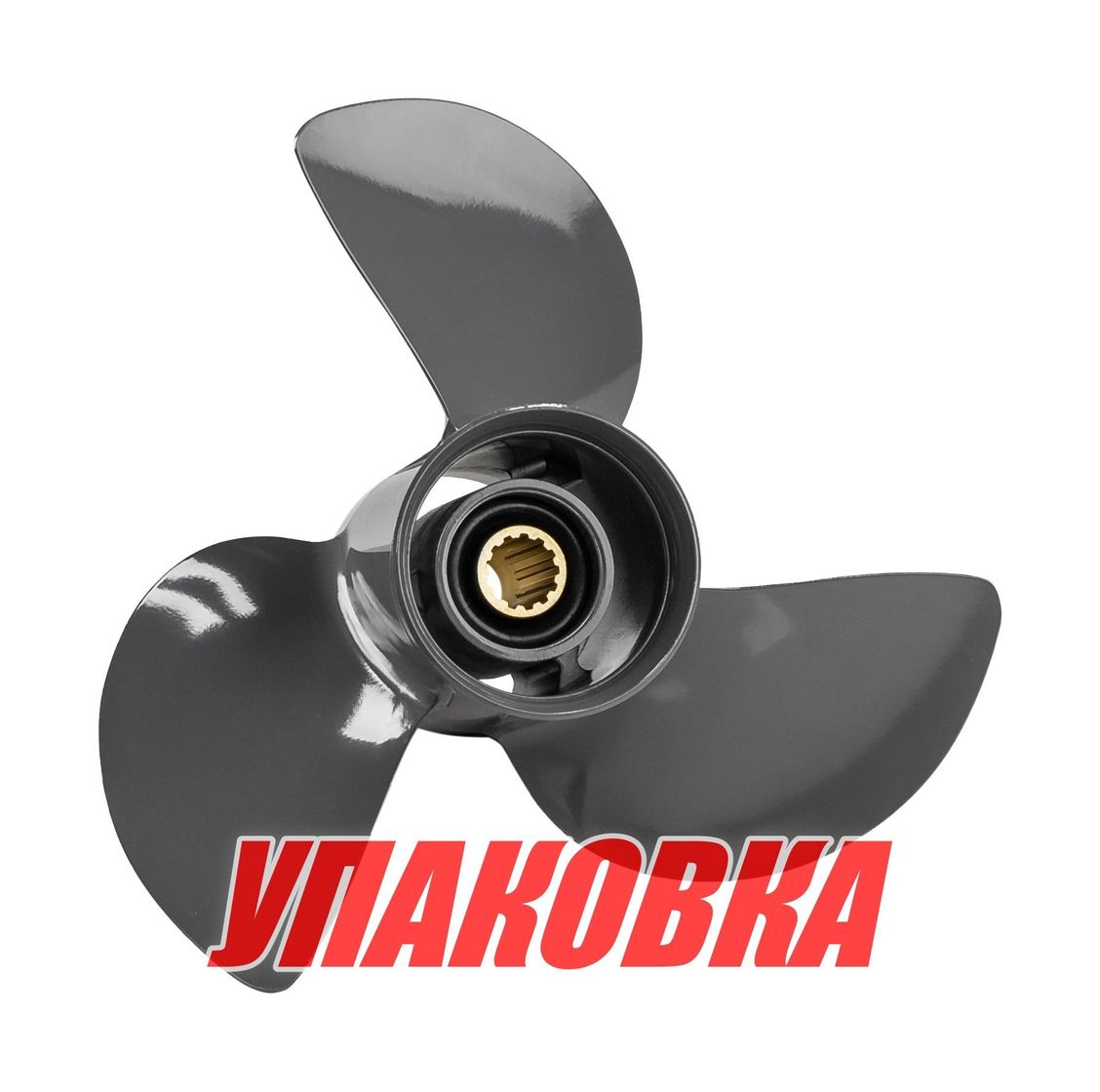 Купить Гребной винт 3x11-1/4x13, Marine Rocket (упаковка из 5 шт.) 6311-113-130_pkg_5 7ft.ru в интернет магазине Семь Футов