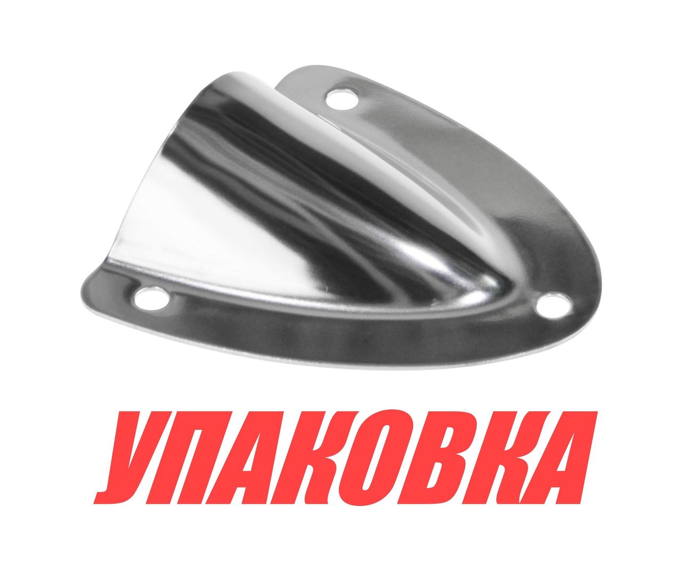 Купить Крышка вентиляционная 55х53х13х0,6 мм, нержавеющая (упаковка из 40 шт.) Youthful 11323_pkg_40 7ft.ru в интернет магазине Семь Футов