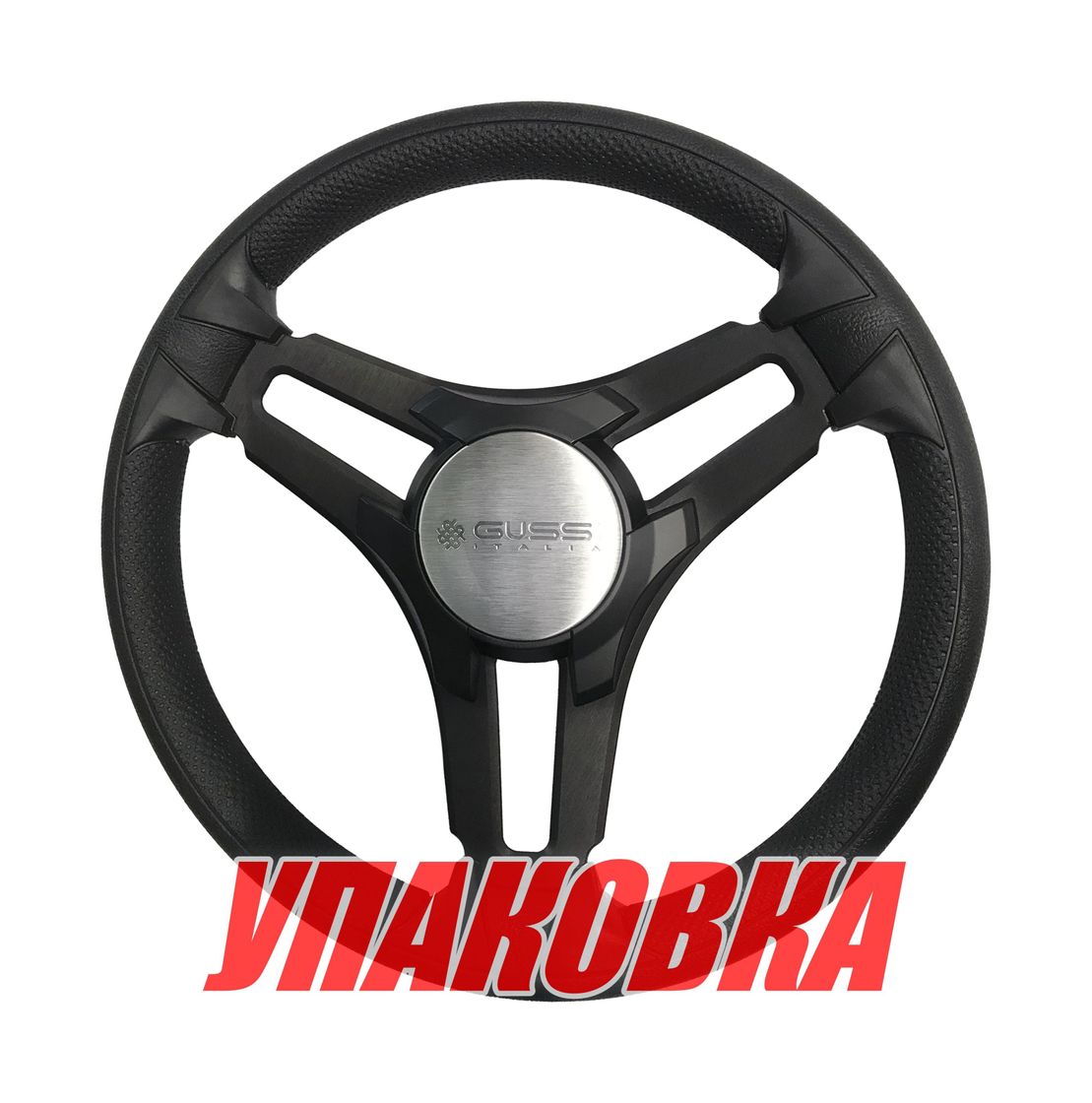 Купить Рулевое колесо SELVA д. 350 мм (упаковка из 12 шт.) Gussi 3SLV3521_pkg_12 7ft.ru в интернет магазине Семь Футов