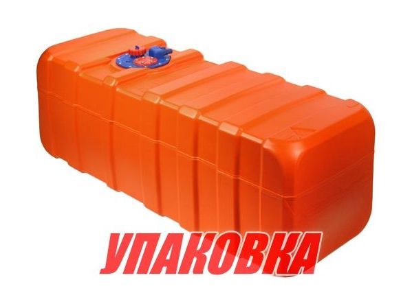 Купить Топливный бак Can-Sb 01.2038 140л 1100x400x400мм из полиэтилена 3шт/уп, Osculati 52.033.26 7ft.ru в интернет магазине Семь Футов