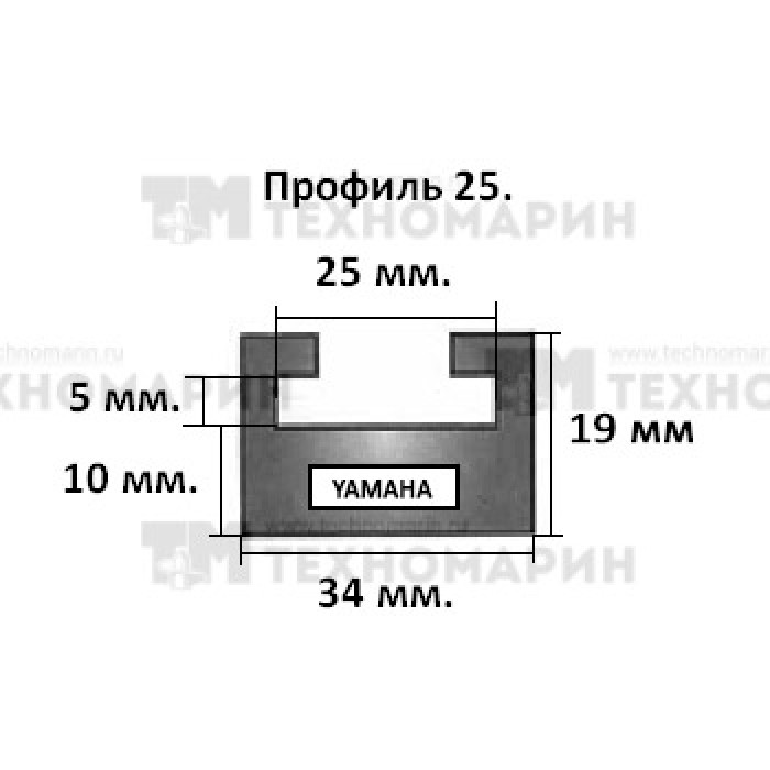 Склиз Yamaha (графитовый) 25 (64'') профиль 25-64.00-3-01-12 Garland