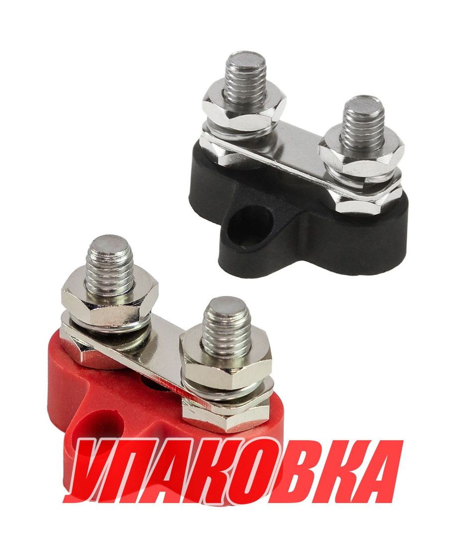 Купить Клемма-штифт двойная с перемычкой, M8, красная/черная (упаковка из 32 шт.) Marine Rocket 4620136056908_pkg_32 7ft.ru в интернет магазине Семь Футов