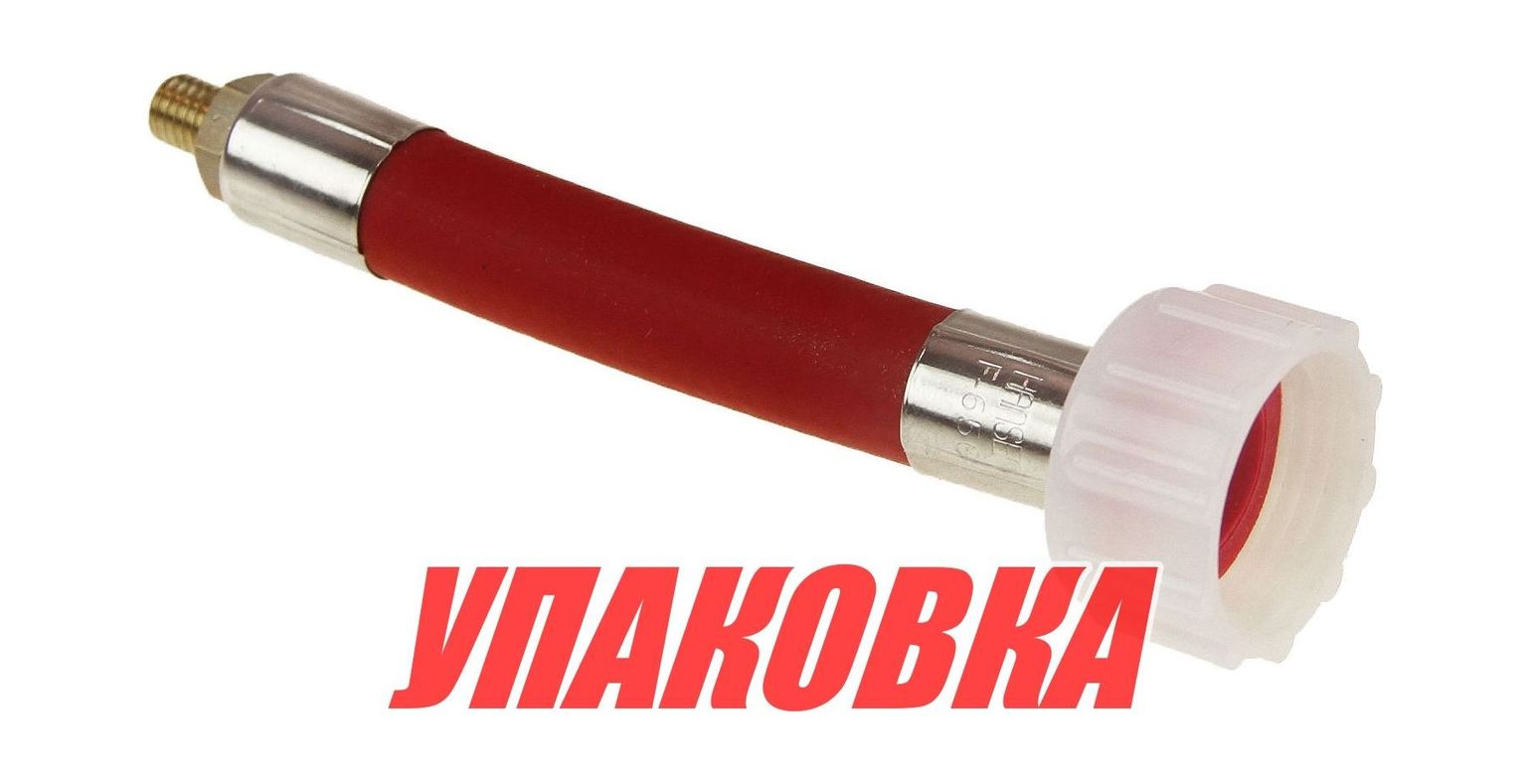 Купить Приспособление для промывки подвесных моторов Yamaha 3-15 л/с (упаковка из 5 шт.) Atlantis A8585_pkg_5 7ft.ru в интернет магазине Семь Футов
