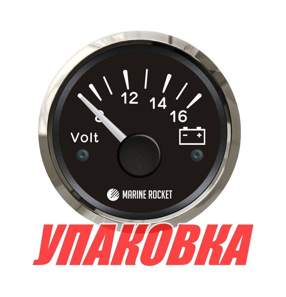 Купить Вольтметр аналоговый 8-16 В, черный циферблат, нержавеющий ободок, д. 52 мм, Marine Rocket (упаковка из 30 шт.) VMA0816BSMR_pkg_30 7ft.ru в интернет магазине Семь Футов