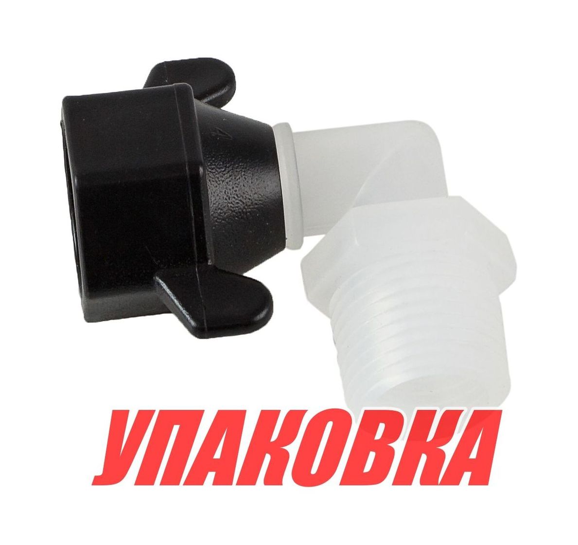 Купить Фитинг SeaFlo угловой резьба-резьба 1/2-14 NPT(F)x1/2-14 NPT(M) (упаковка из 5 шт.) 51F04_pkg_5 7ft.ru в интернет магазине Семь Футов