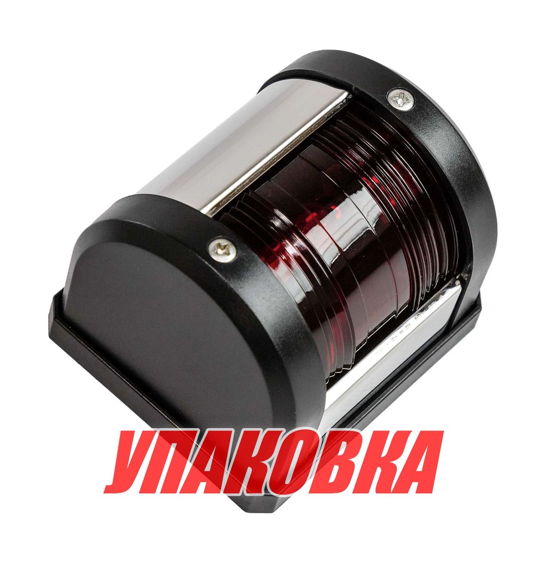Купить Огонь ходовой светодиодный красный (упаковка из 4 шт.) Anheart Marine E011012-LD_pkg_4 7ft.ru в интернет магазине Семь Футов