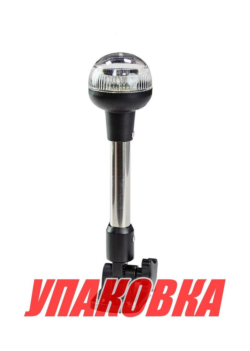 Купить Огонь топовый на стойке 241 мм, 12 В (упаковка из 40 шт.) AAA 00126_pkg_40 7ft.ru в интернет магазине Семь Футов