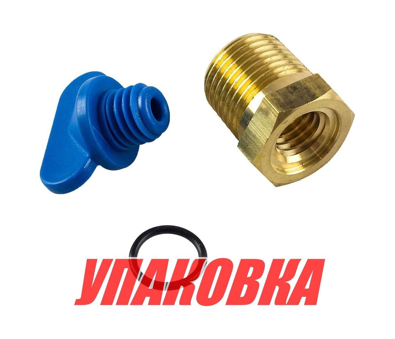 Купить Заглушка Volvo Penta, Omax (упаковка из 3 шт.) 479956_OM_pkg_3 7ft.ru в интернет магазине Семь Футов