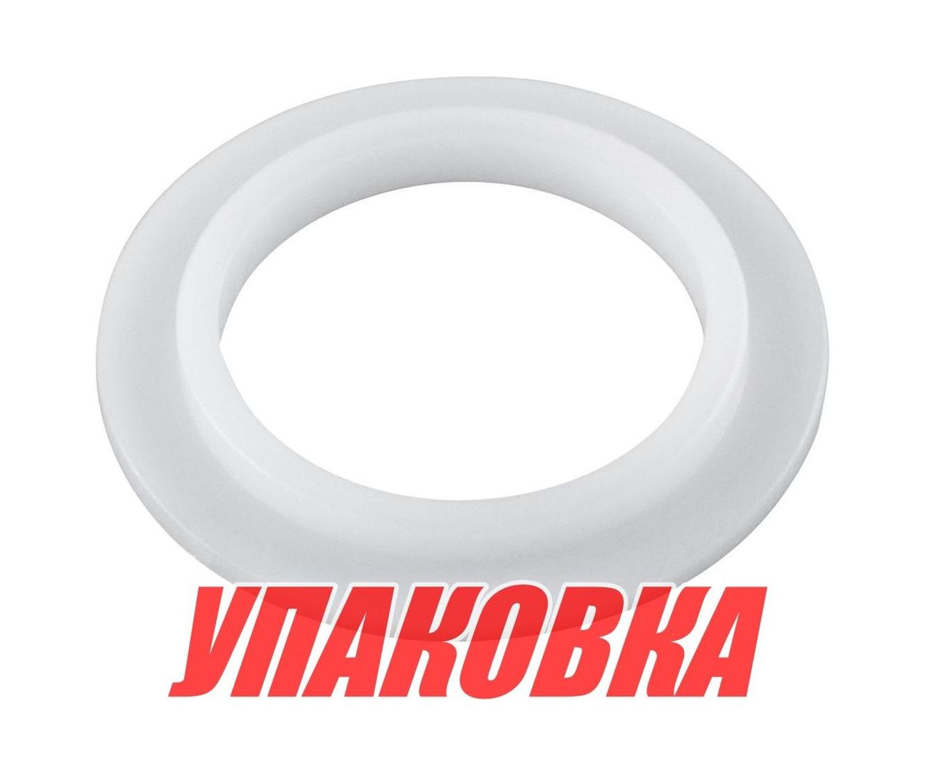 Купить Втулка шарнирного соединения для Yamaha 6-100, Omax (упаковка из 4 шт.) 9038630M60_OM_pkg_4 7ft.ru в интернет магазине Семь Футов