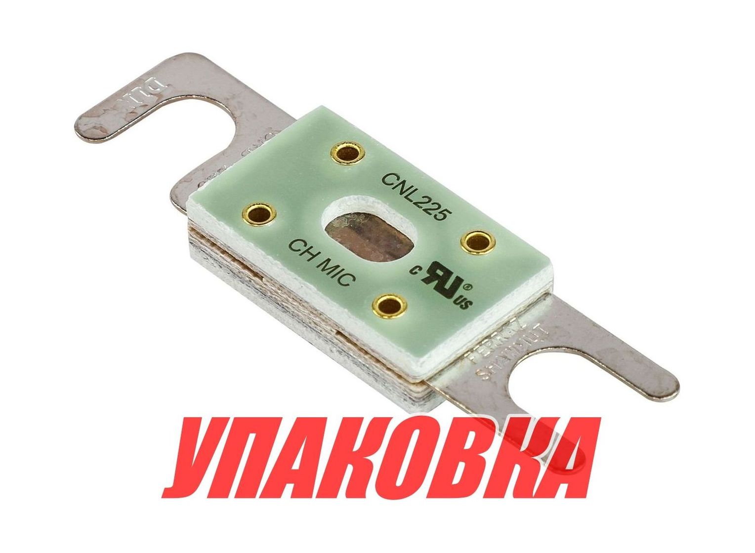 Купить Предохранитель TF225A CNL, Quick (упаковка из 6 шт.) FVEFF225CNLDA00_pkg_6 7ft.ru в интернет магазине Семь Футов