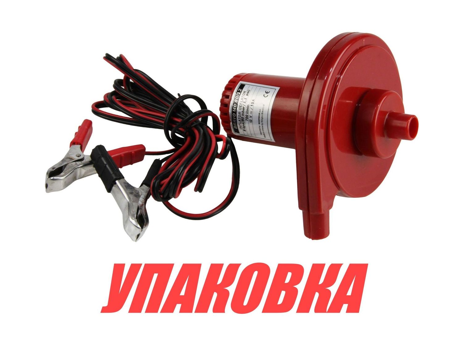 Купить Насос Bravo MB80C электрический с \'крокодилами\' 12 В, (упаковка из 12 шт.) 6130009_pkg_12 7ft.ru в интернет магазине Семь Футов