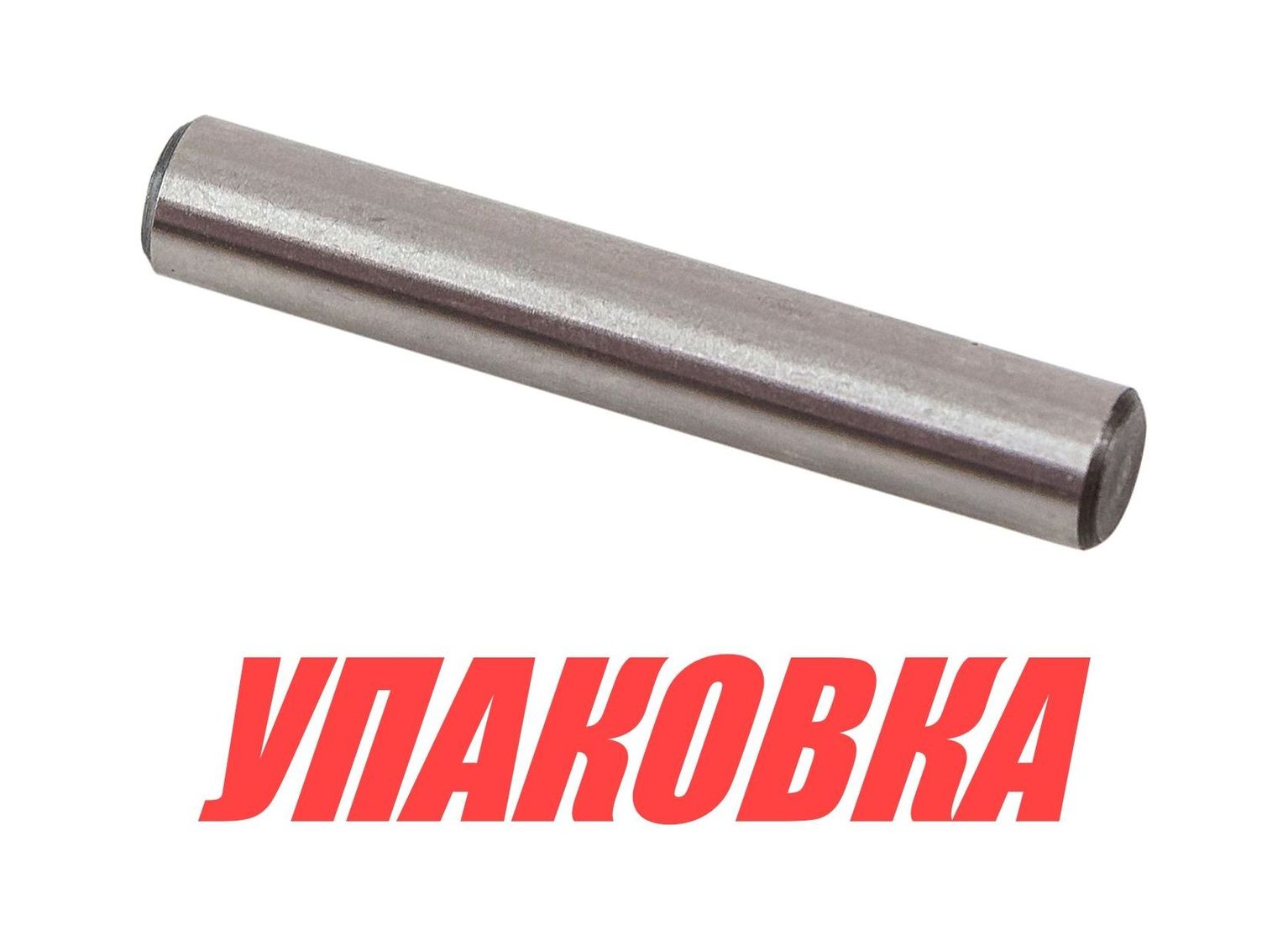 Купить Штифт муфты переключения скорости Yamaha 9.9-30/F8-45, Omax (упаковка из 6 шт.) 9025005010_OM_pkg_6 7ft.ru в интернет магазине Семь Футов
