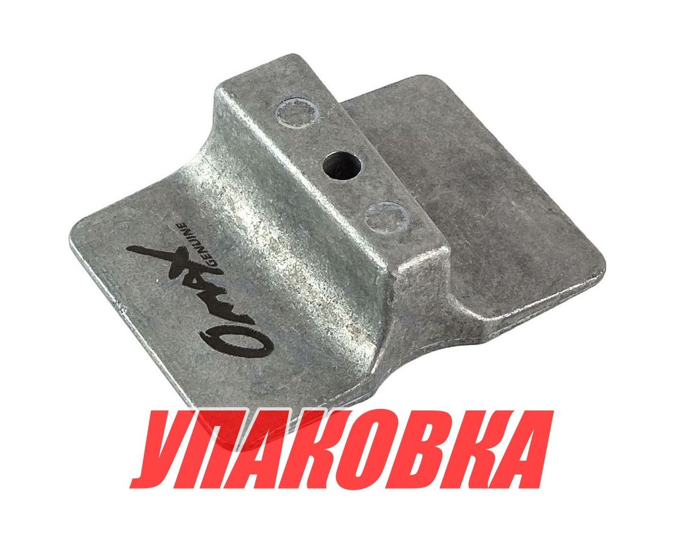 Купить Анод цинковый Yamaha 9.9-30/F8-F25, Omax (упаковка из 3 шт.) 61N4525101_OM_pkg_3 7ft.ru в интернет магазине Семь Футов