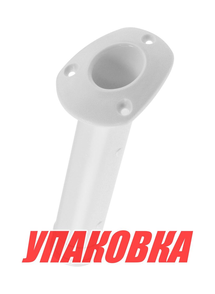 Купить Держатель спиннинга 240х40, белый (упаковка из 10 шт.) OceanSouth 21175_pkg_10 7ft.ru в интернет магазине Семь Футов