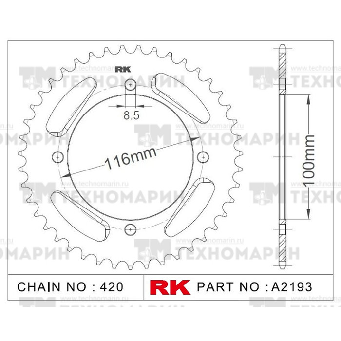 Звезда для мотоцикла ведомая алюминиевая A2193-50 RK Chains