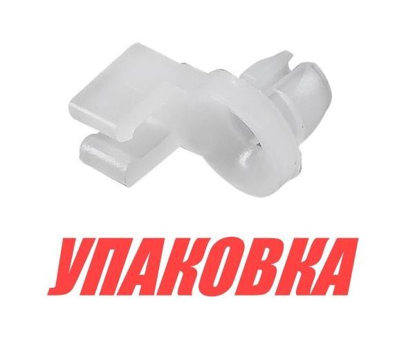 Купить Переходник тяги Yamaha, Omax (упаковка из 5 шт.) 6614126202_OM_pkg_5 7ft.ru в интернет магазине Семь Футов