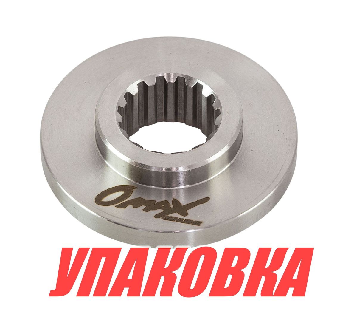 Купить Шайба упорная Yamaha 60-90 (под винт), Omax (упаковка из 4 шт.) 6884598700_OM_pkg_4 7ft.ru в интернет магазине Семь Футов