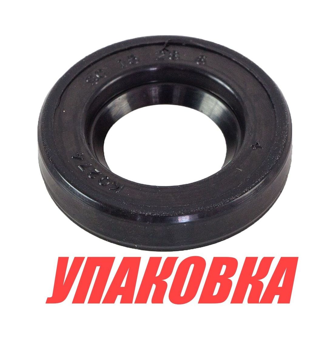 Купить Сальник 15x28x6, Yamaha, Omax (упаковка из 40 шт.) 9310115074_OM_pkg_40 7ft.ru в интернет магазине Семь Футов