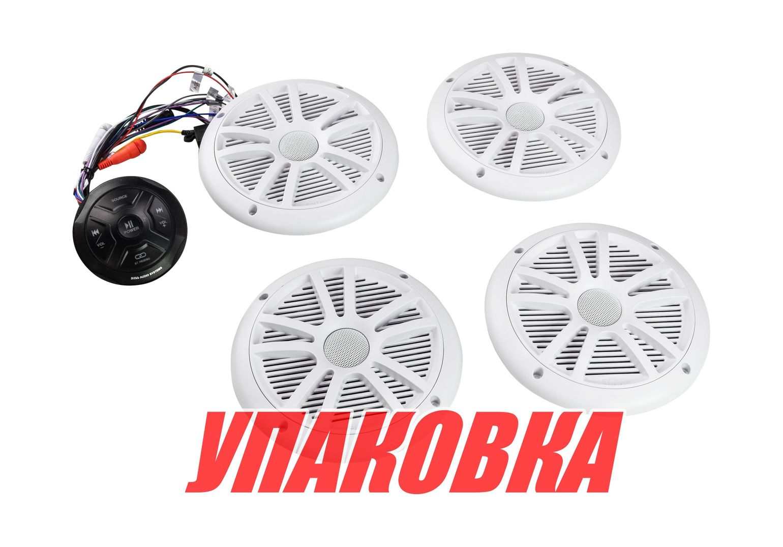 Купить Морская акустика BOSS MG250W.64 (комплект4) (упаковка из 3 шт.) Boss Audio MG250W.64_pkg_3 7ft.ru в интернет магазине Семь Футов