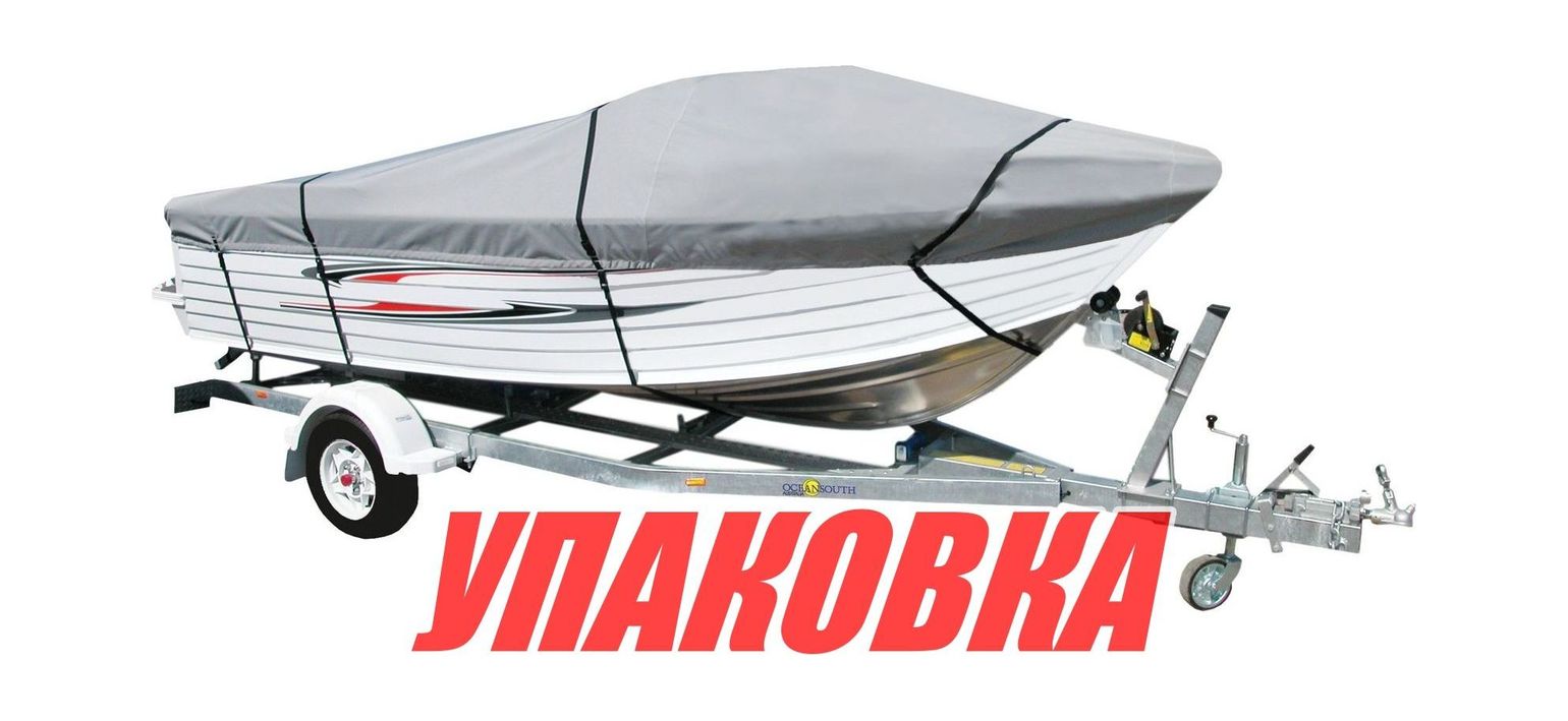 Купить Тент транспортировочный для лодок длиной 5,6-5,9 м типа Cabin Cruiser (упаковка из 2 шт.) OceanSouth MA20112_pkg_2 7ft.ru в интернет магазине Семь Футов