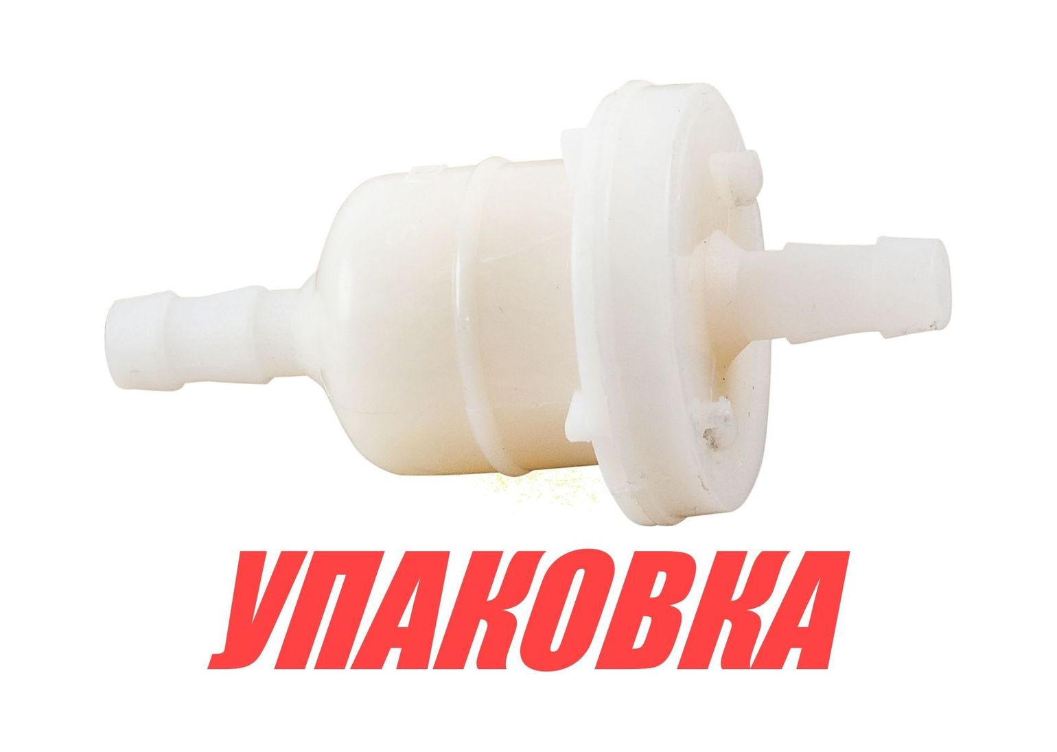 Купить Фильтр топливный Tohatsu/Mercury 4-30, Omax (упаковка из 40 шт.) 369022300_OM_pkg_40 7ft.ru в интернет магазине Семь Футов