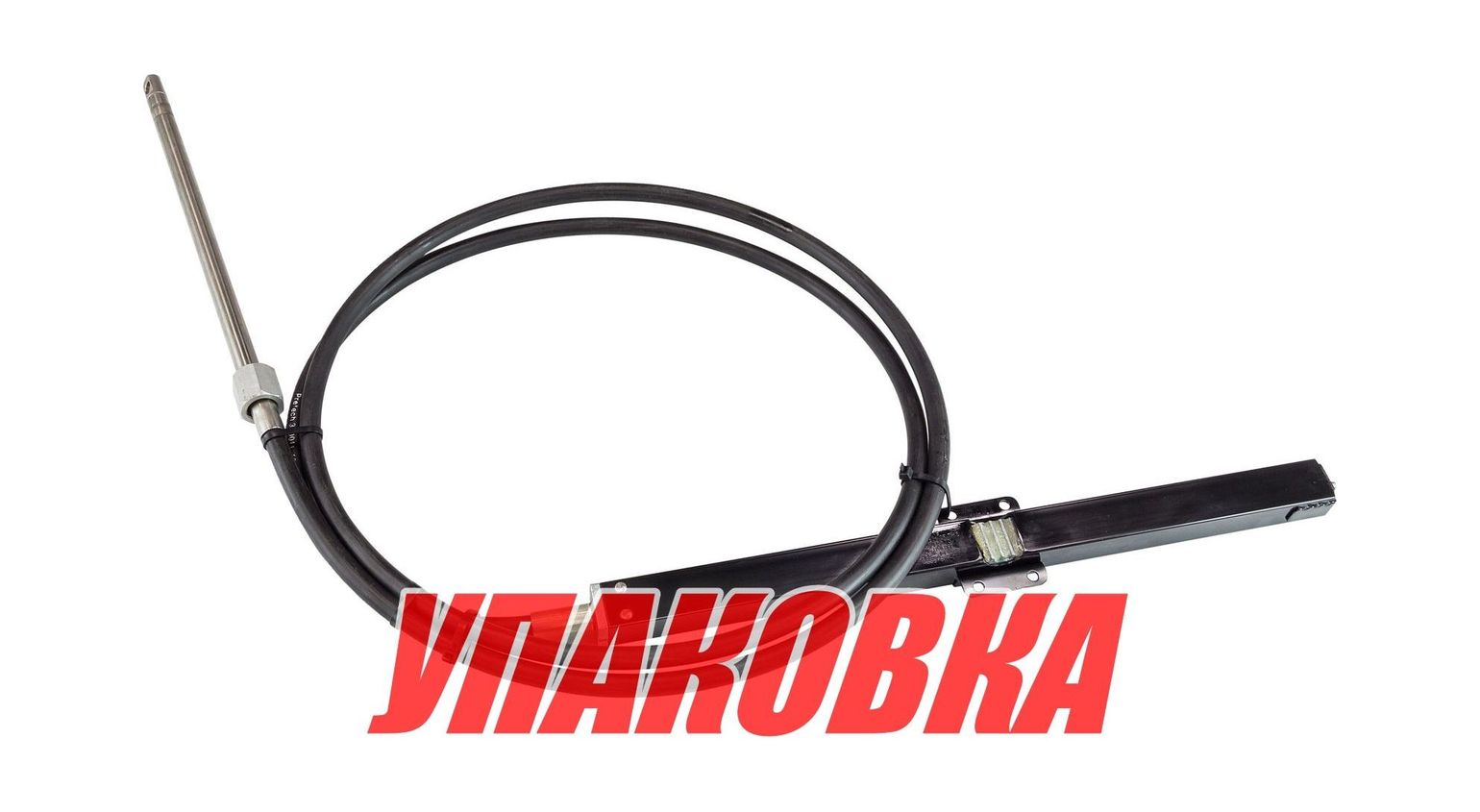 Купить Трос рулевого управления с реечной передачей 15 футов (4,57 м) (упаковка из 3 шт.) Pretech 350015_pkg_3 7ft.ru в интернет магазине Семь Футов